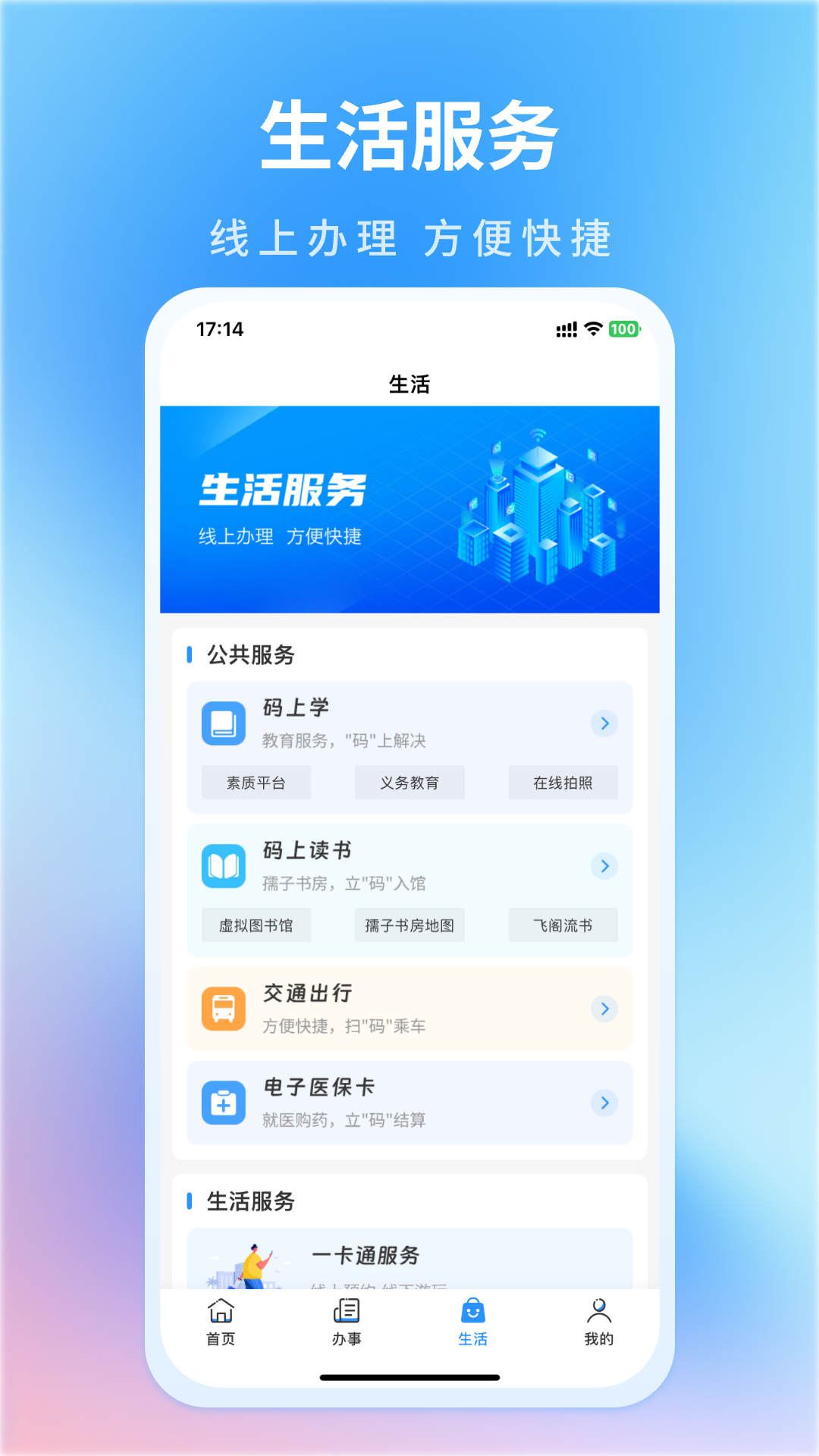 i南昌