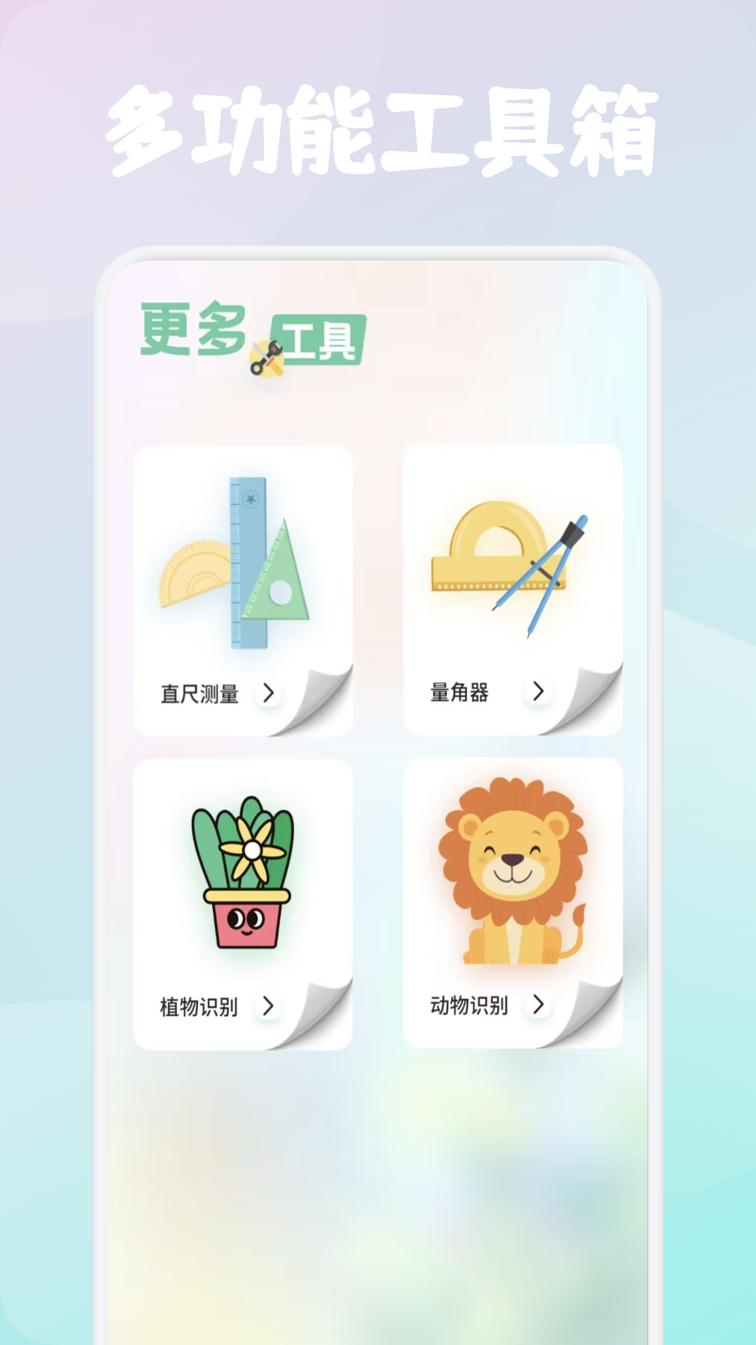 右豹助手
