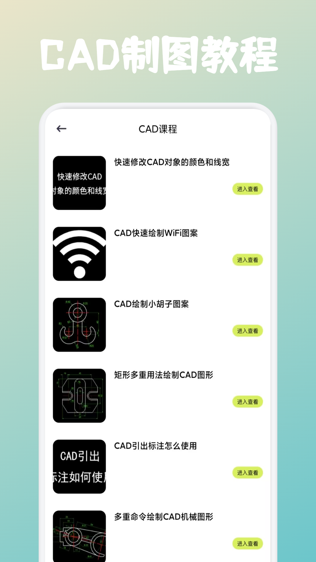 右豹助手