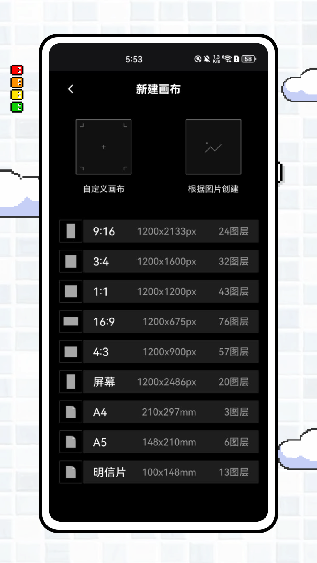 画画像素涂色