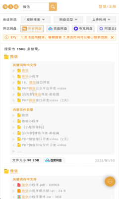 毕方铺
