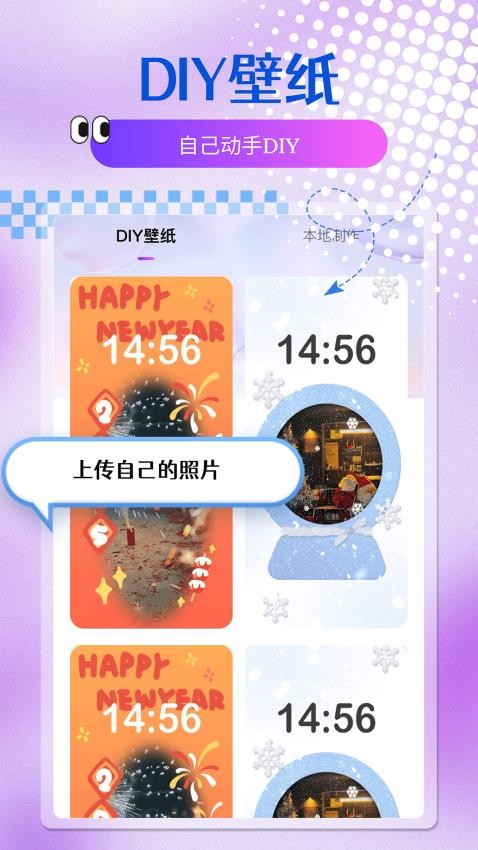 大全主题壁纸