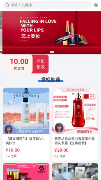 舞姿胡玛尔