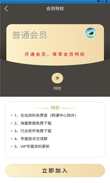 数字白银
