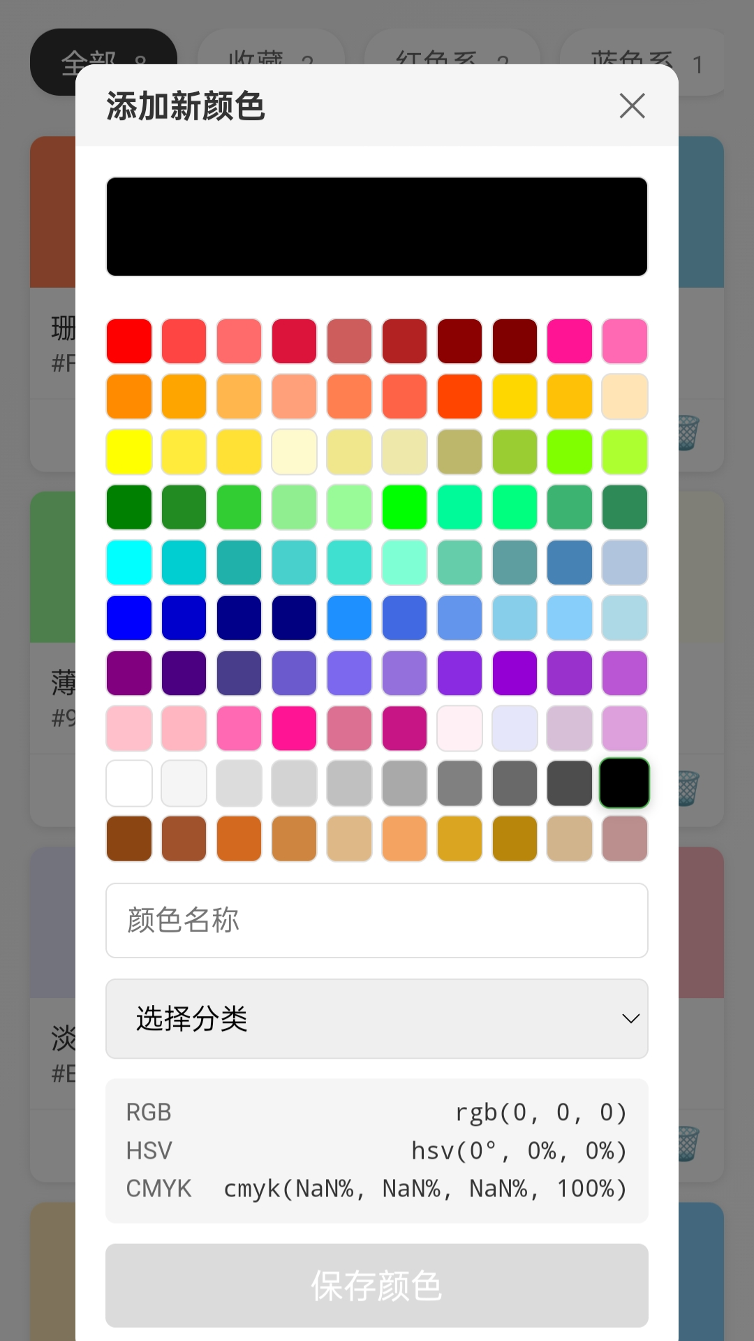 点点缤纷