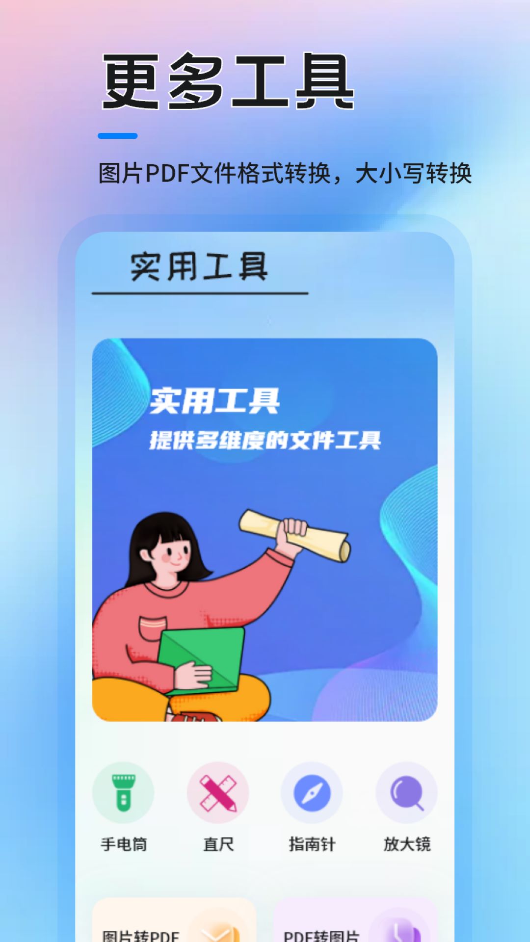 飞沙盒子