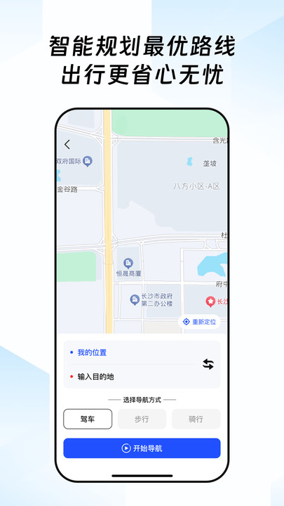 全景卫星地图