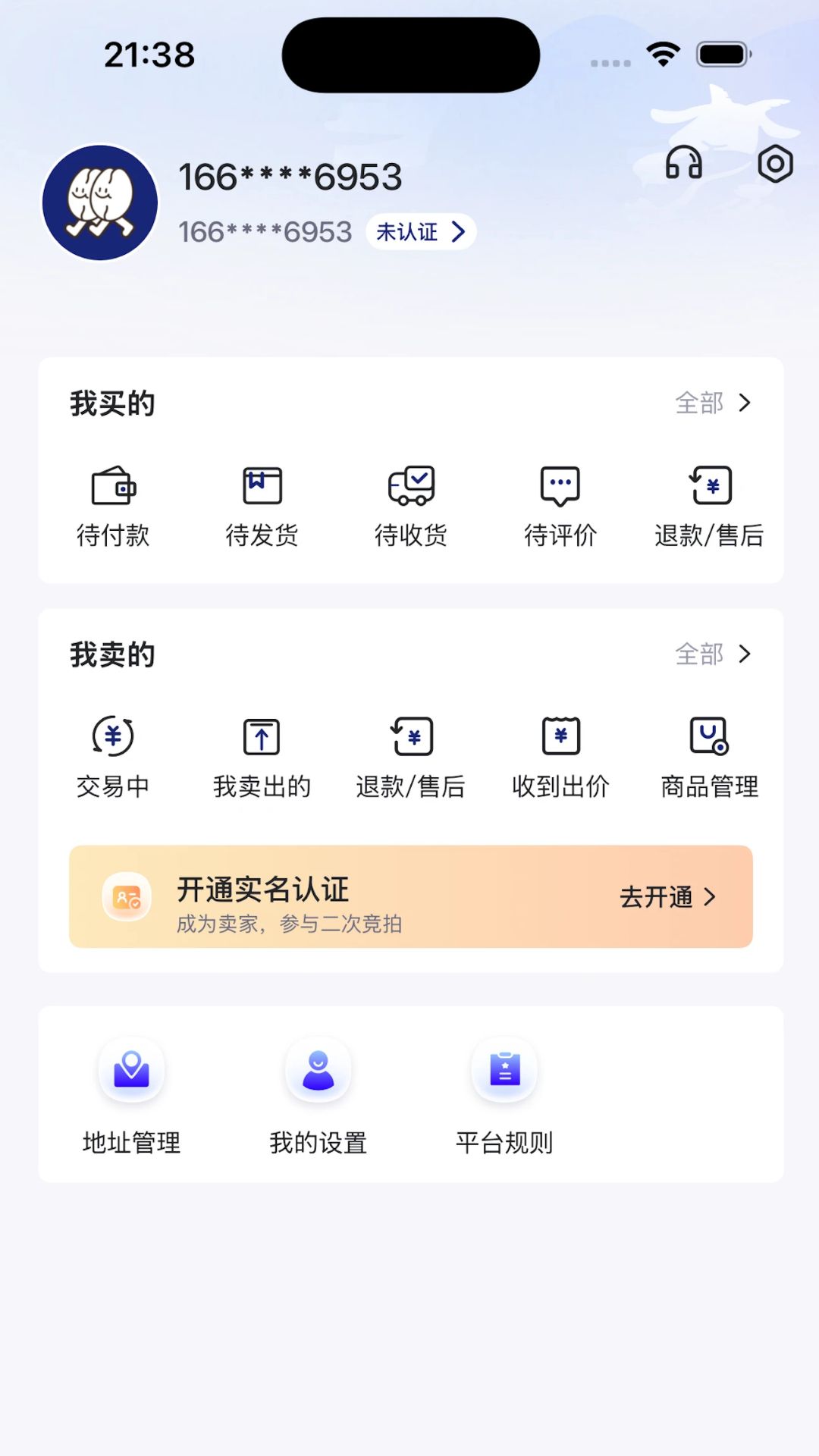 沾沾豆豆