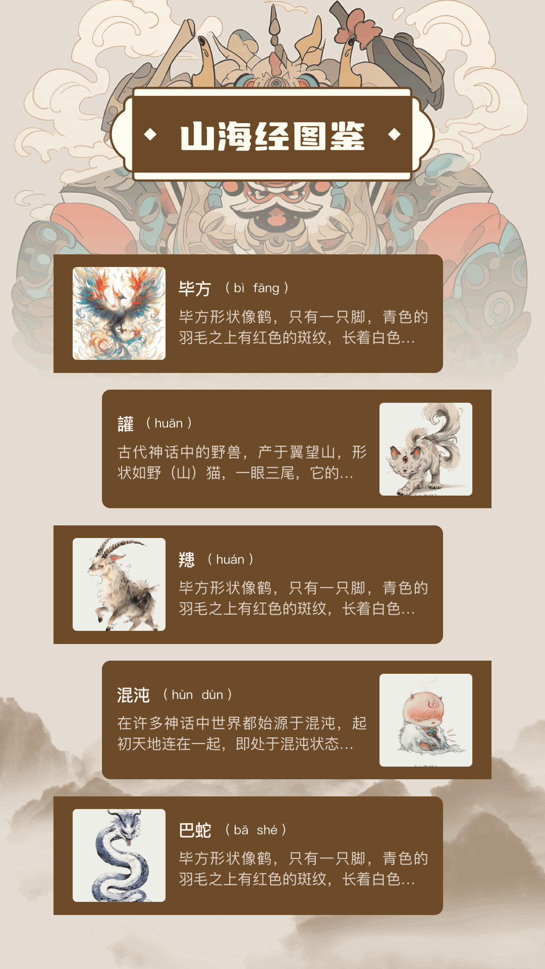 996传奇游盒