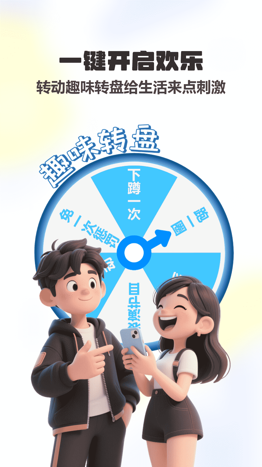 4366游戏乐园