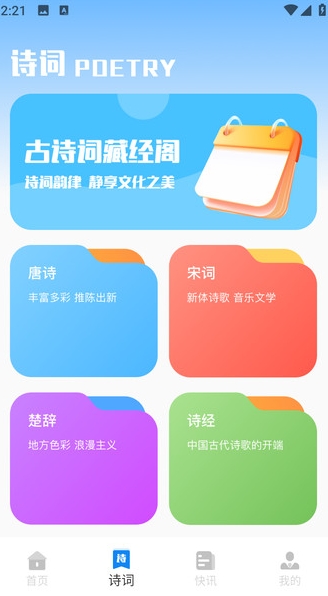 四月天