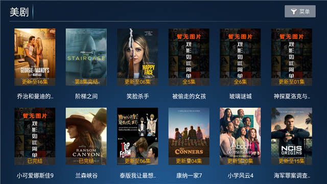 云端视界