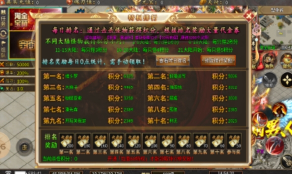 丹东传奇