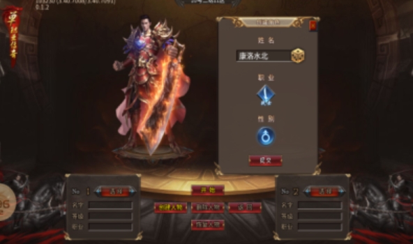 丹东传奇
