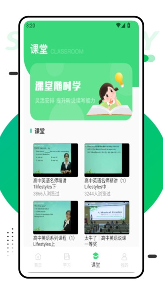 爱考试