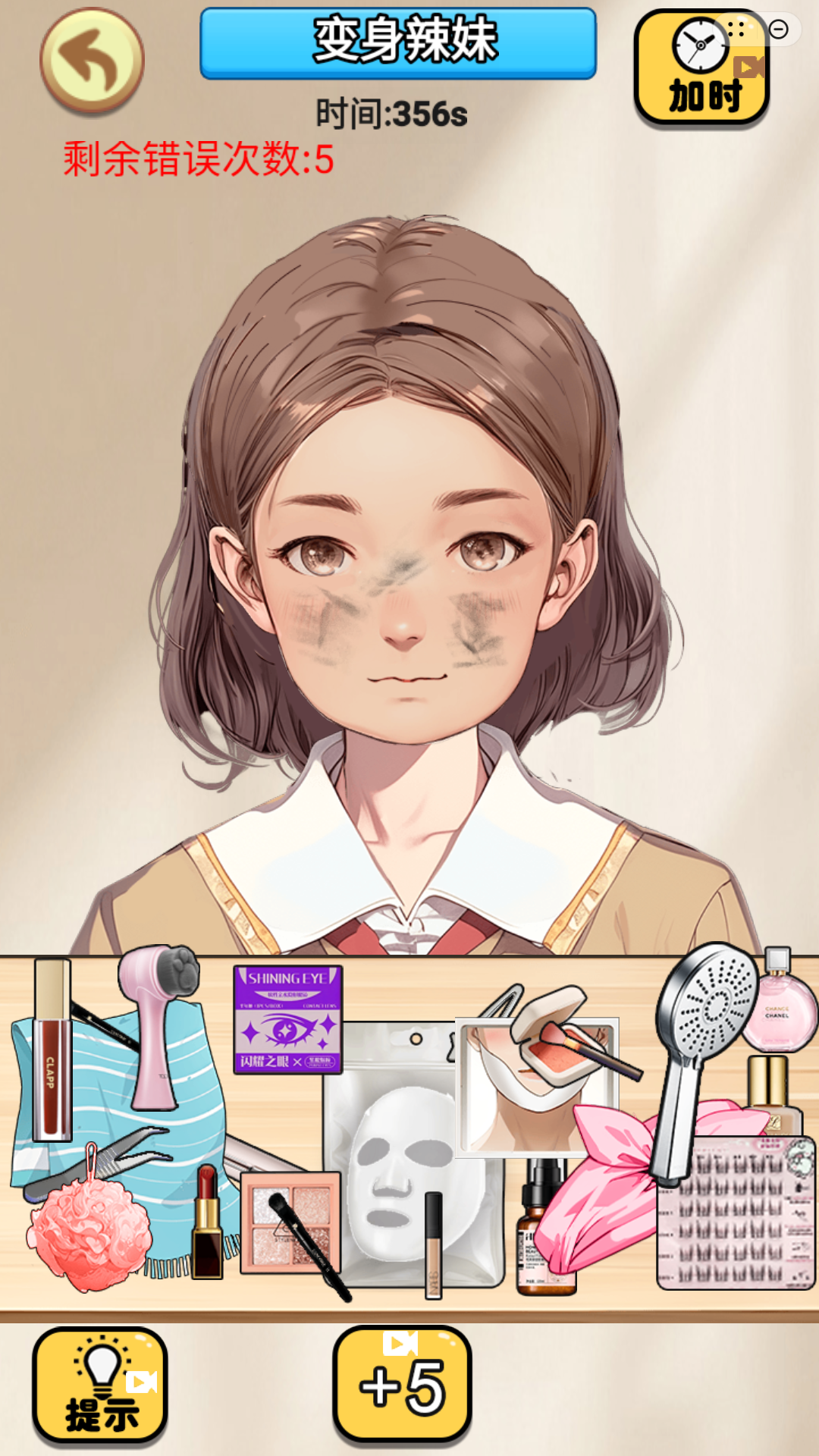 盲盒女友