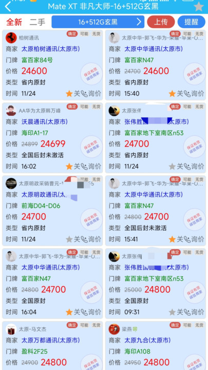 T1找货