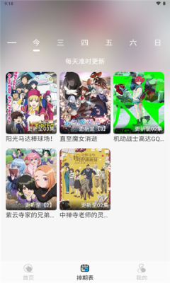 动漫姬