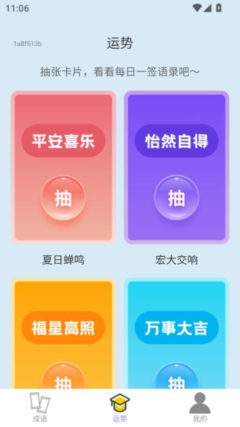 金福元始