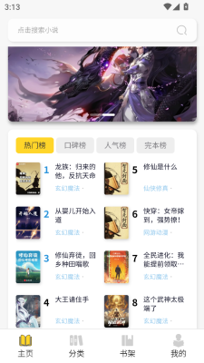 笔墨轩