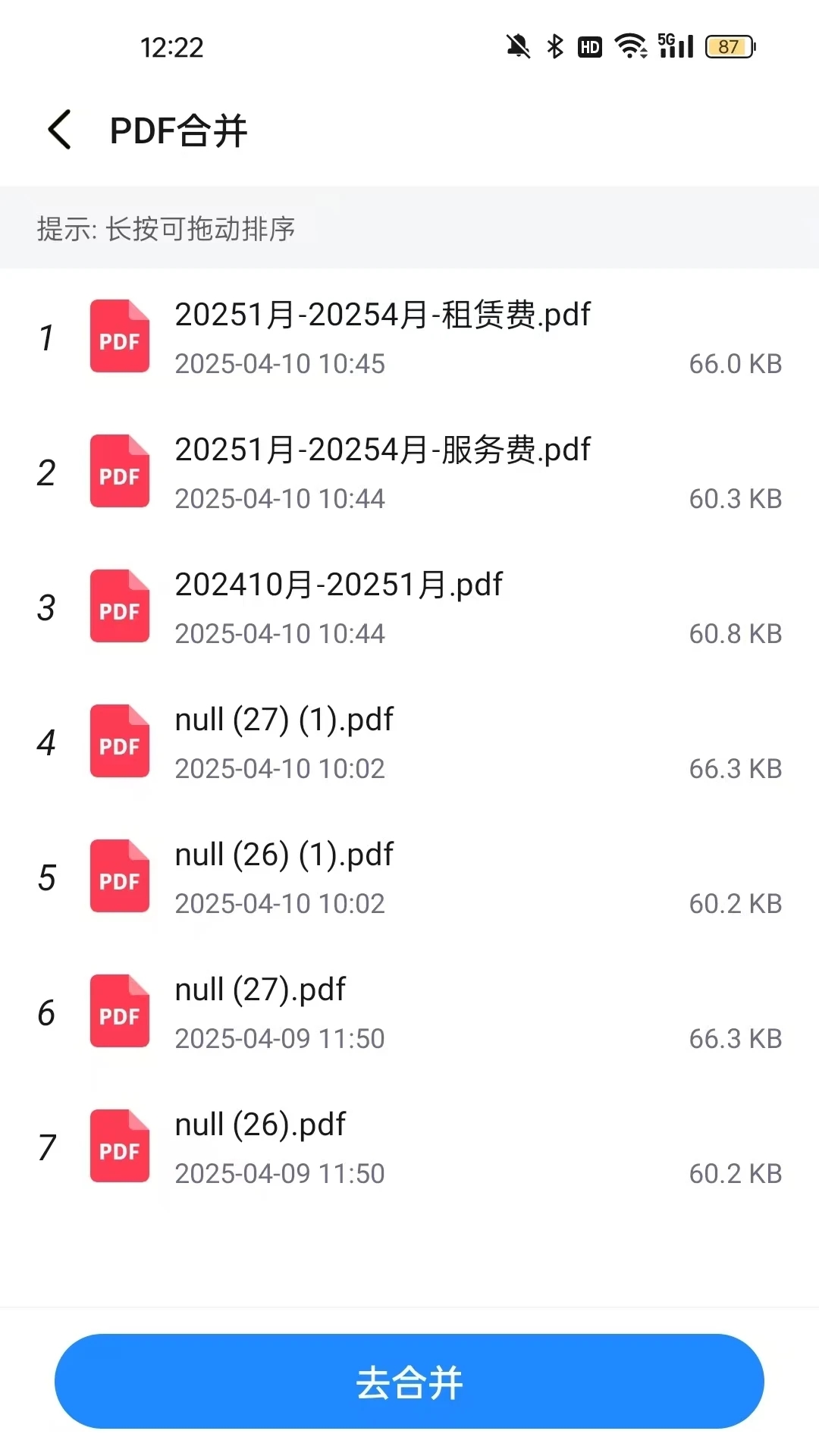 福瑞PDF