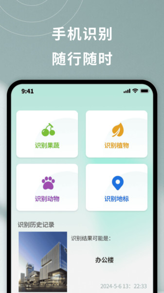 智创文档大师