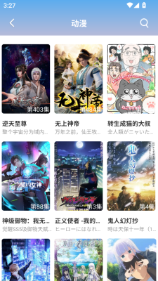 星马视