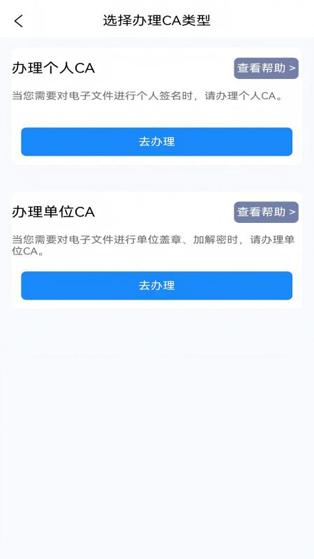 爱诺签