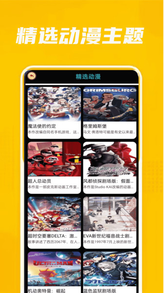 拷贝画迷