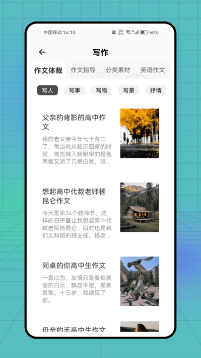 小作卡片
