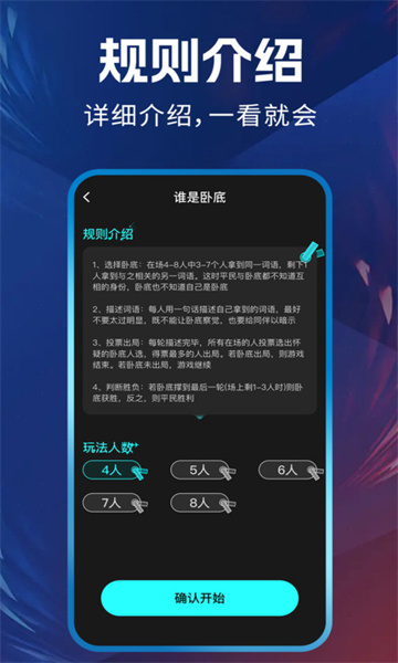 玩桌游吧