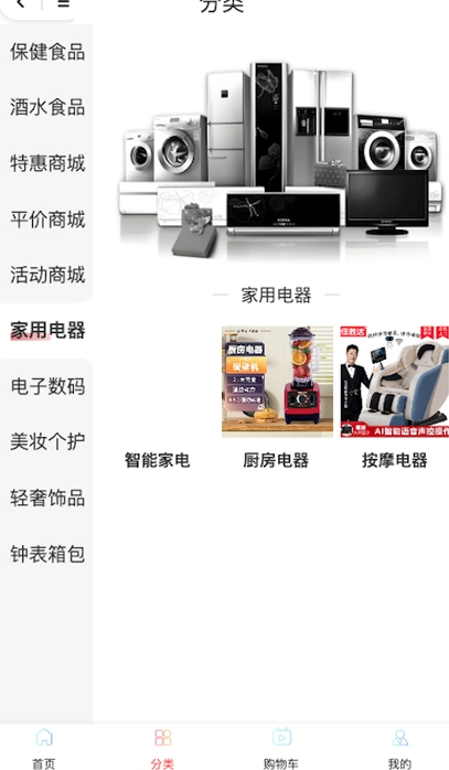 聚合优品
