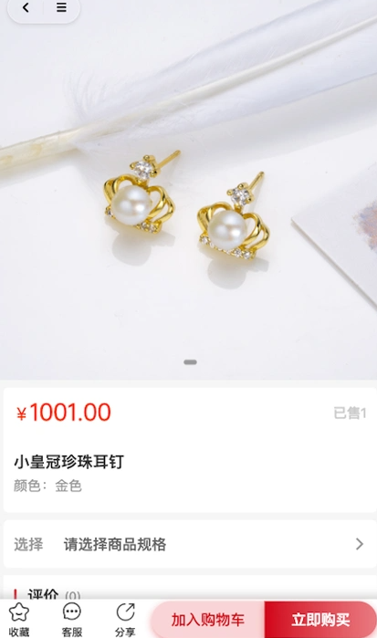 聚合优品