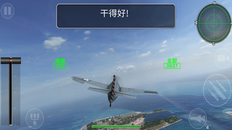 飞行员驾驶模拟器