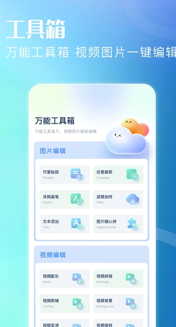微相册