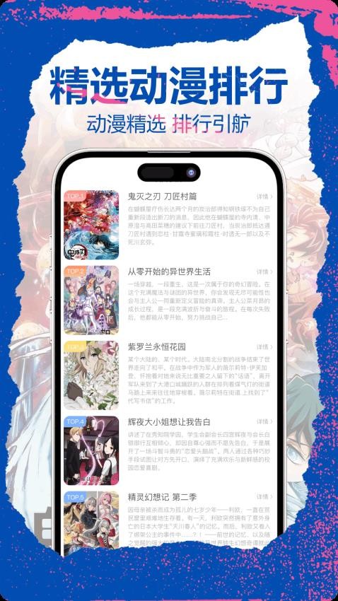 喵趣漫画大全