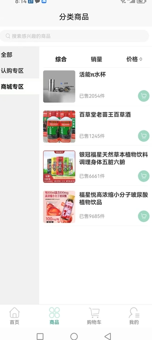 农富天下