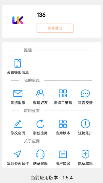 林氪云