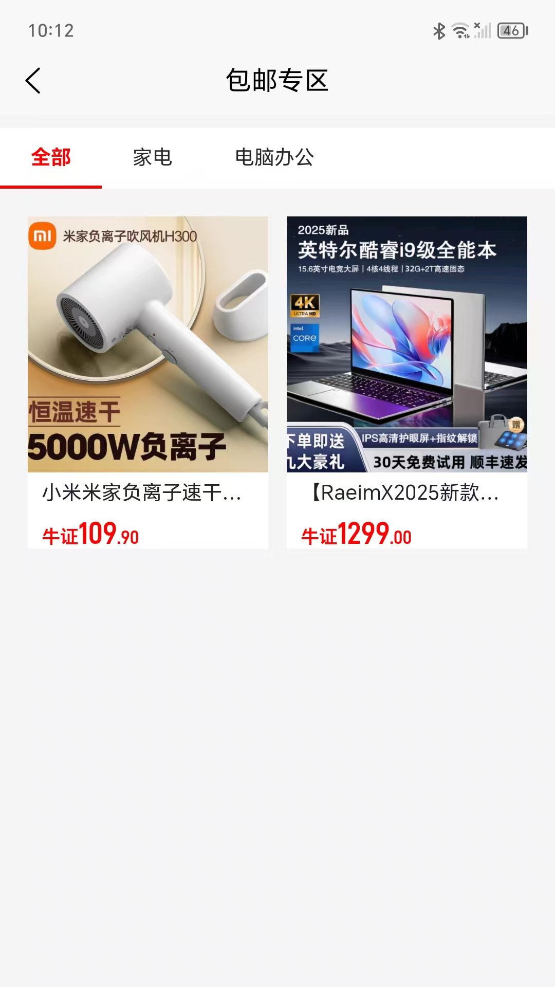 换牛生态