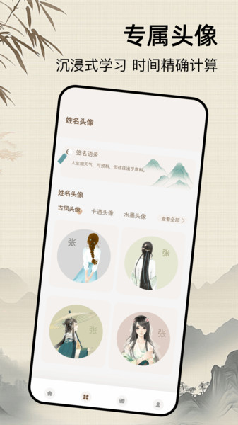 艺术字设计