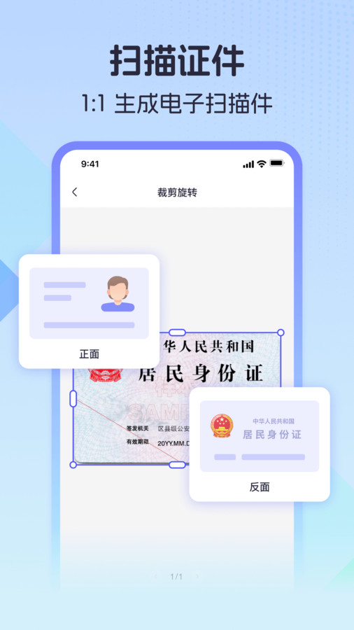 测量计数全能王