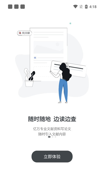 笔杆论文