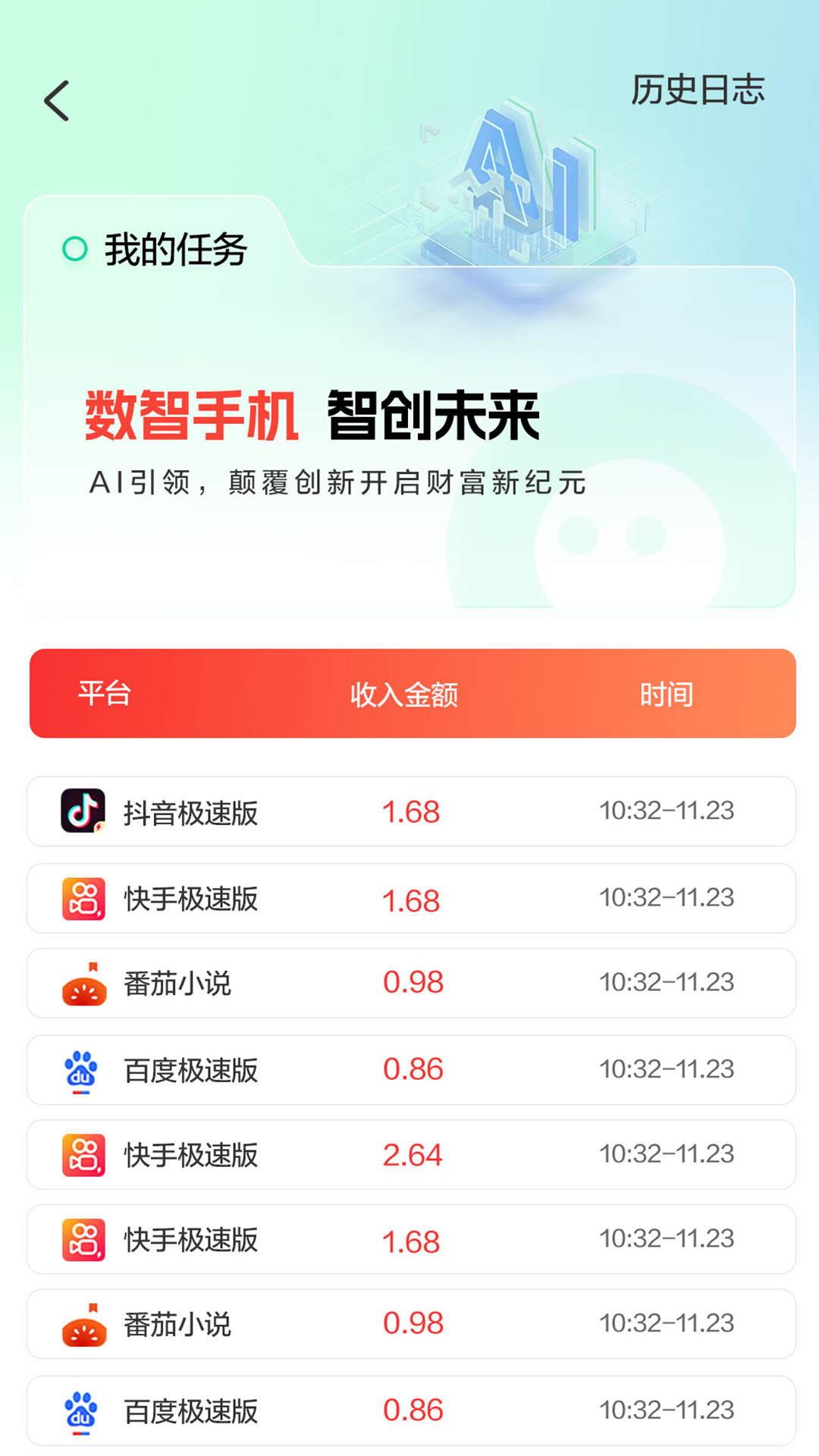 咱是老板