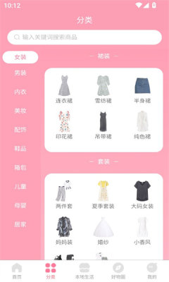 畅选易达