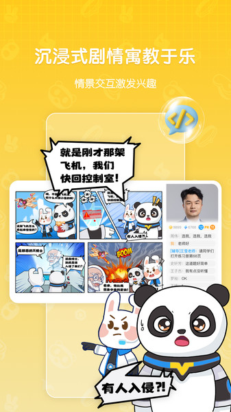 敦敦编程