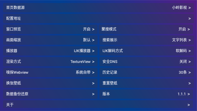 小岭影视