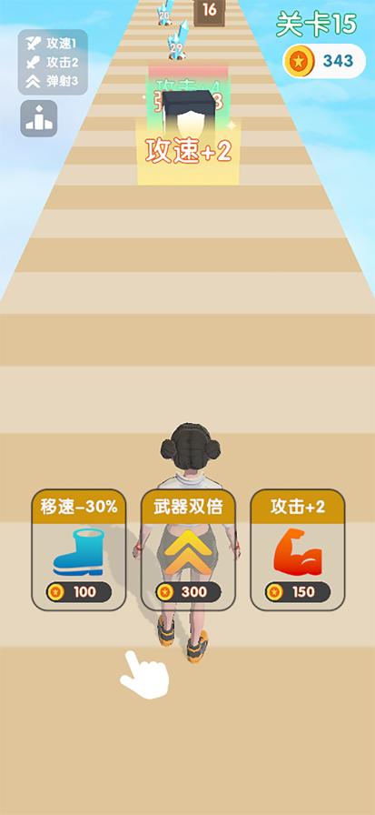 小美跑酷