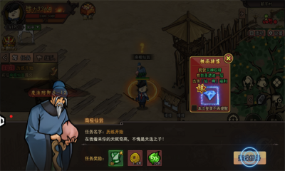 鸡哥传说