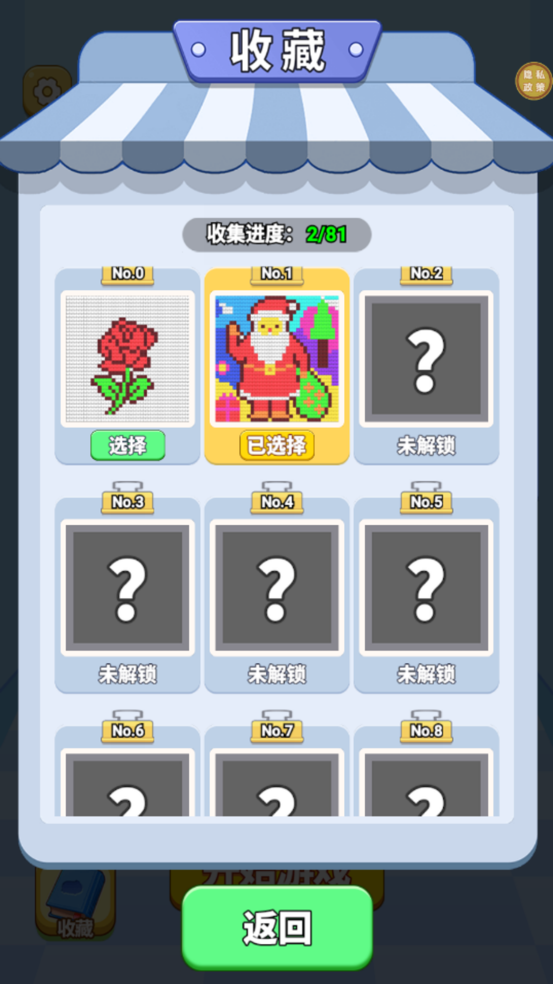 我脑洞贼大