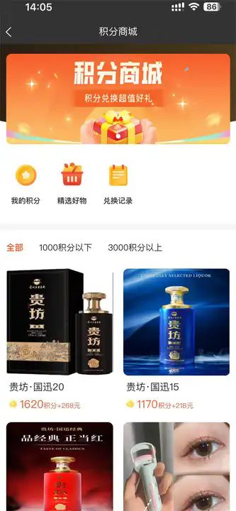 长为易购